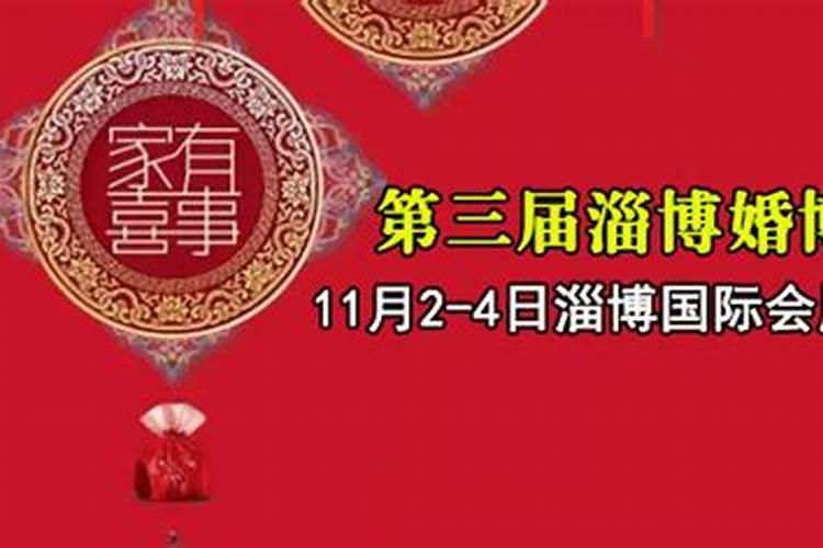 求山东各地区集市庙会时间表