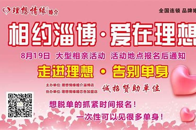 古人每年会在哪三个固定节日相亲