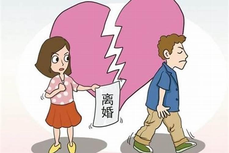 婚姻到什么程度该离婚 婚姻什么情况下该离婚