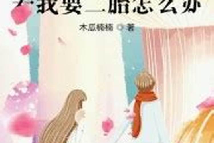梦见前男友有了新欢是什么意思