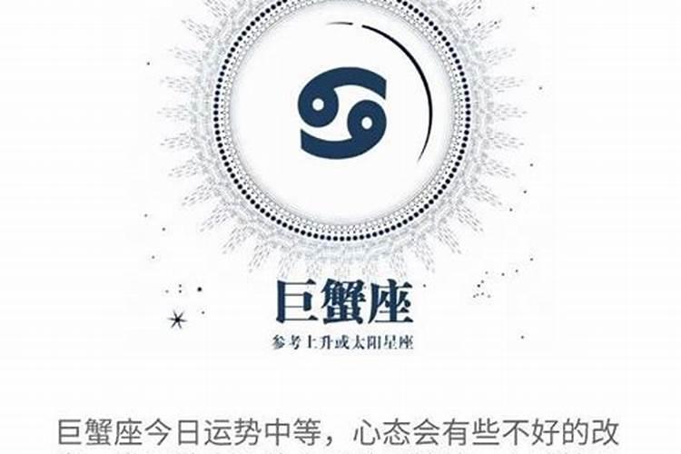 2025年12月4号农历十月二十出生的男孩生辰八字起名