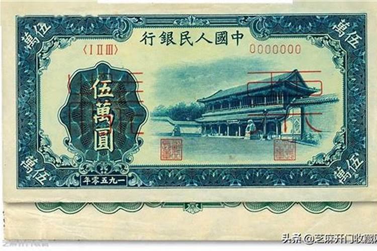 还寿生债怎么查怎么计算