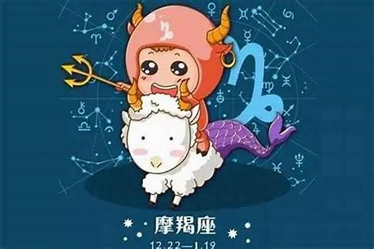 追摩羯座男生的技巧