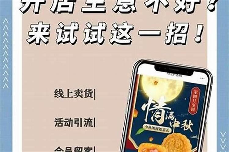 以前生意很好突然变差,店铺生意突然变差怎么办？是风水的问题吗？