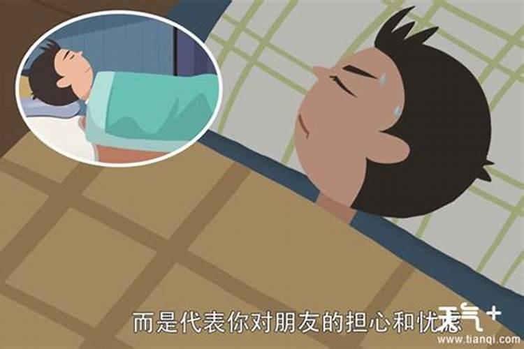 梦见亲人生病又好了的预兆