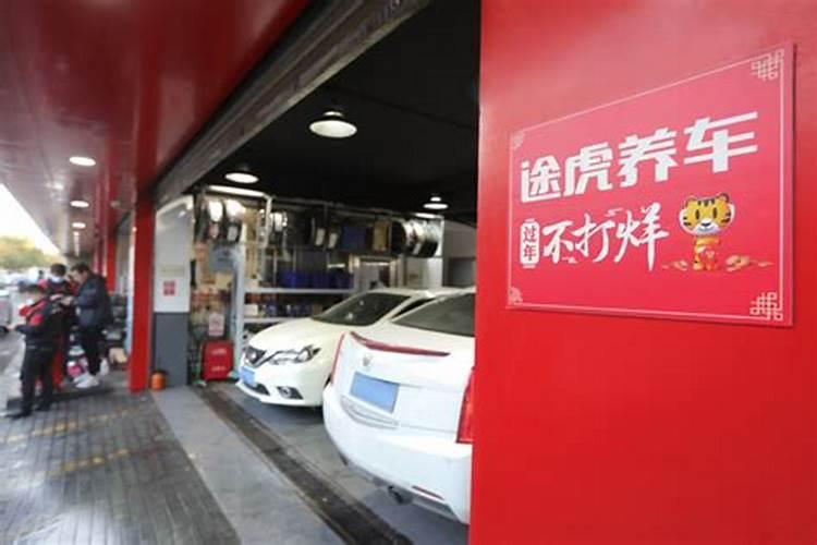汽车改装去哪个学校好
