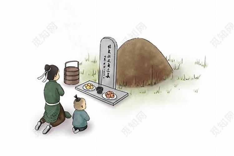 清明节可以给坟头拔草吗？
