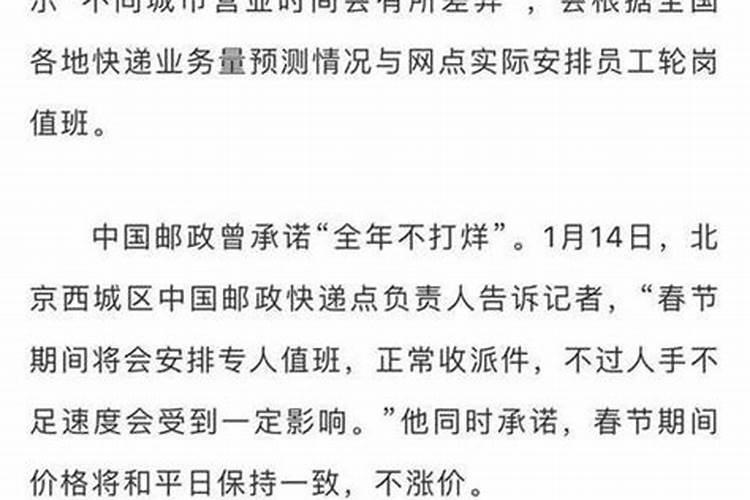 松阳县自然地理