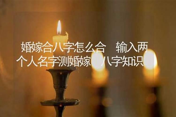 2025年称骨一览表