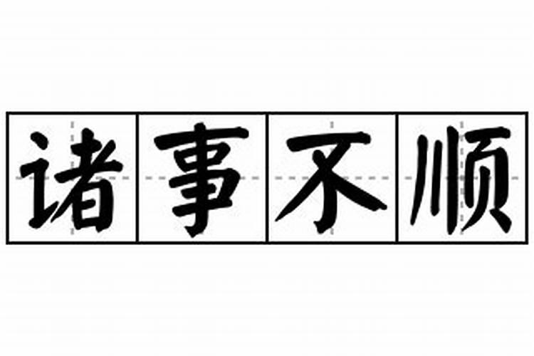 风水先生说岀人才是什么意思？