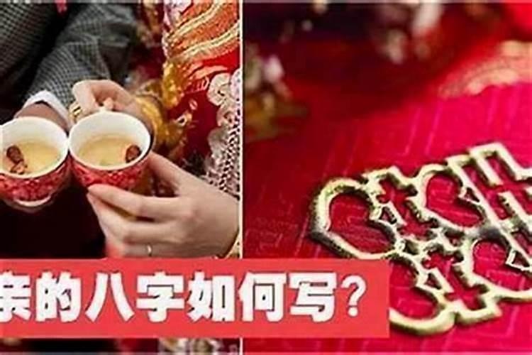 改变眉型会改变运气吗？