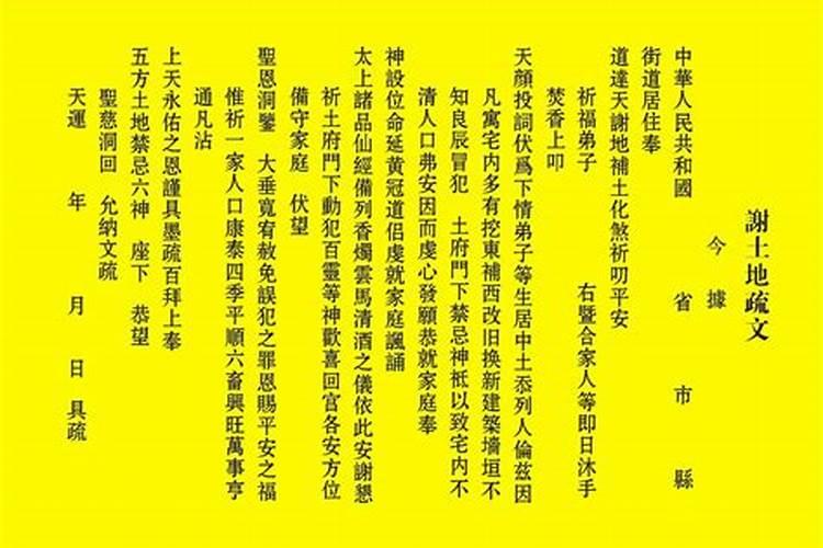 出生在98年农历九月的虎命运如何