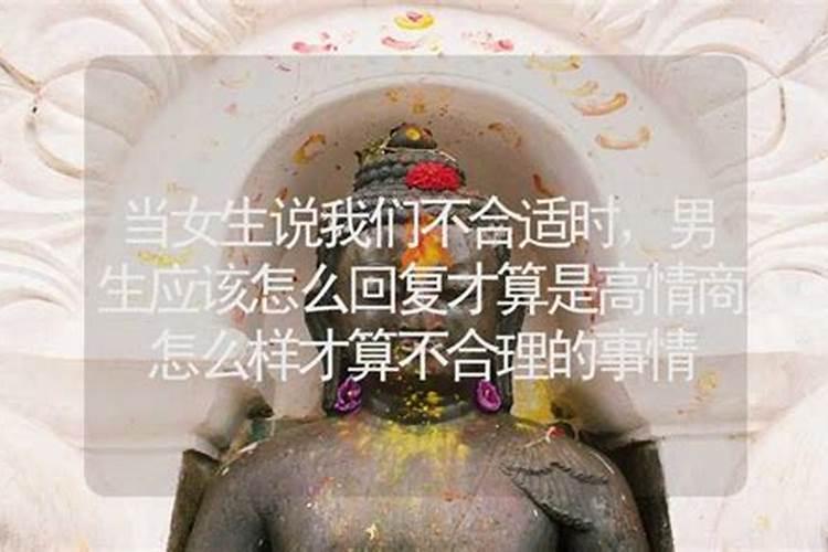 两个人生辰八字不合就不能结婚吗