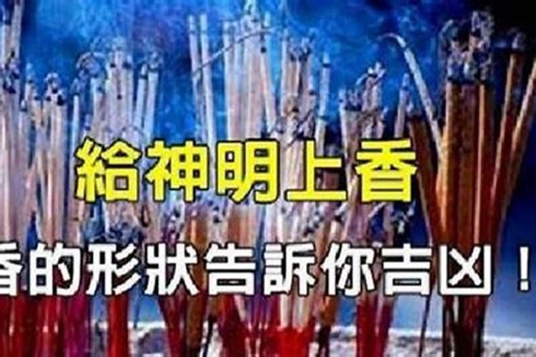 看香真的可信吗安全吗？