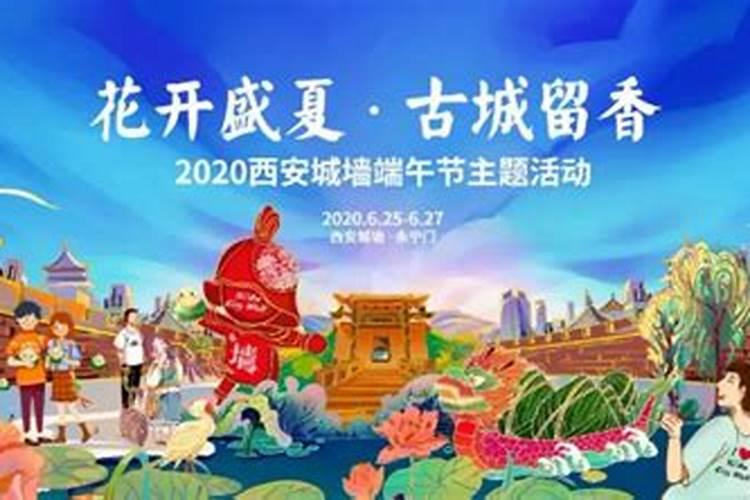陕西人过端午节的风俗