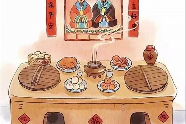 灶神爷什么时候请