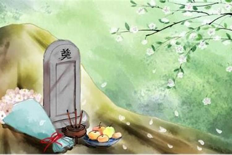 清明节是什么时候过的