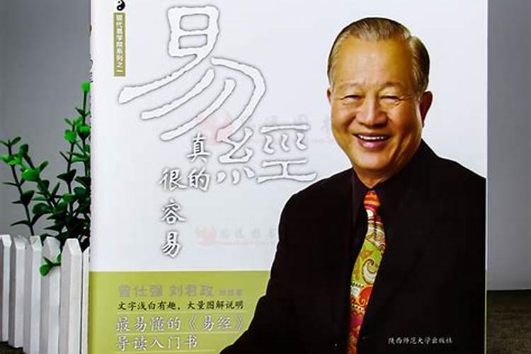 易经中,震代表大儿子,坎代表二儿子,艮代表三儿子。如果有四个儿子,那...