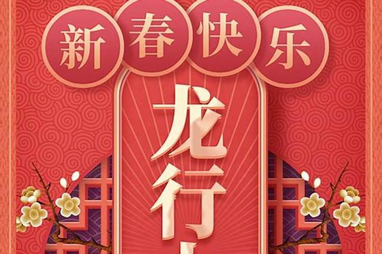 97年农历十月初十出生的什么星座？