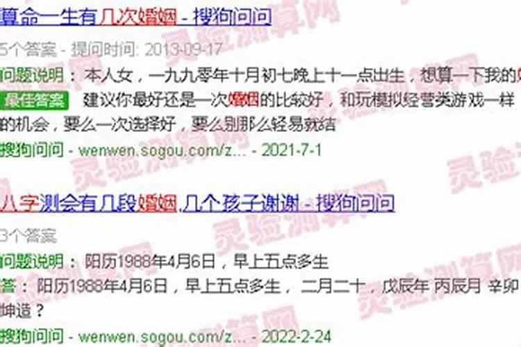 梦见自己的乌龟被人踩死的预兆