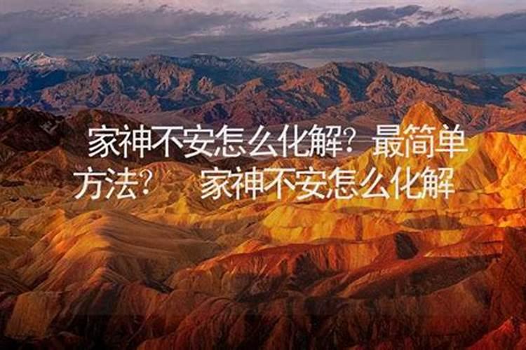 梦见踩死乌龟的预兆