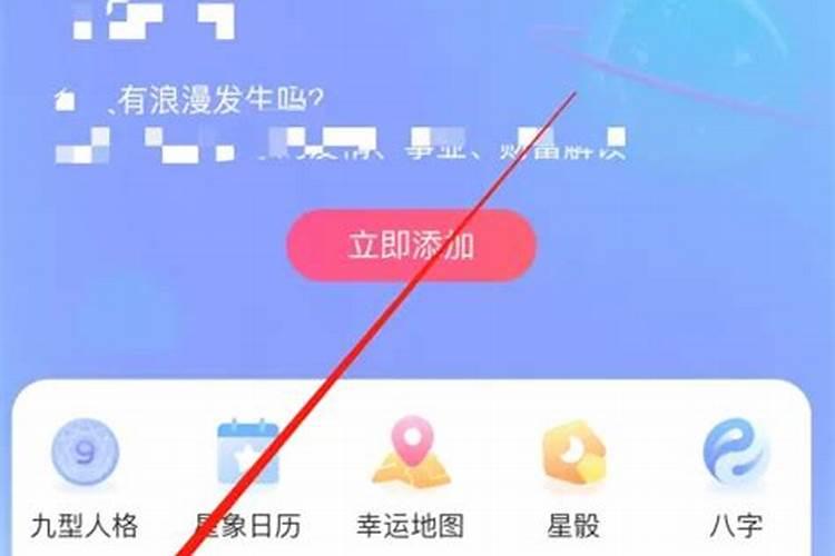 婚姻算命生辰八字准吗