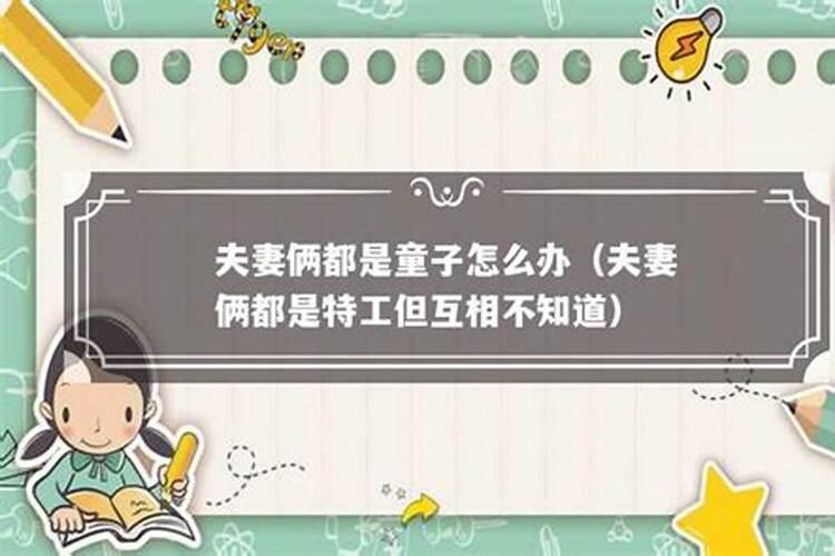 天罡三十六斧谁练全了？