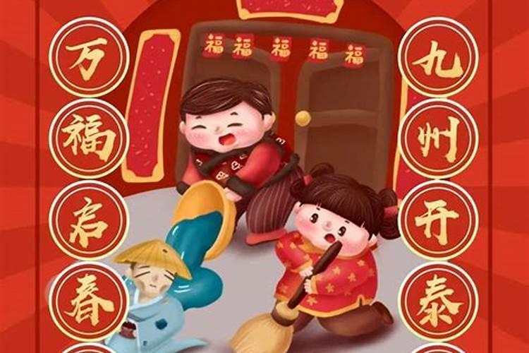 佛说初一出生的男孩生于正月初一命格坚硬？