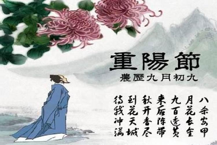 今年重阳节前哪天最适合扫墓祭祖？