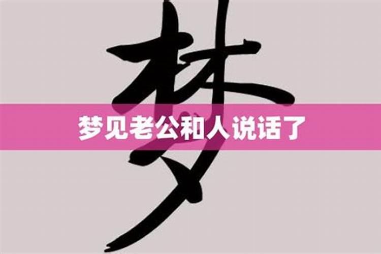 广州太岁庙在哪里