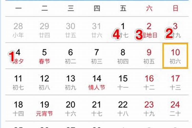 中国传统节日顺序是什么？