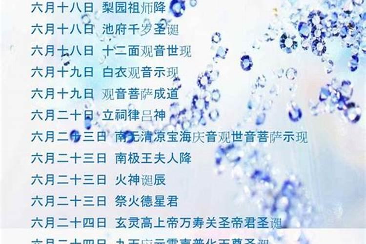 七月十四和七月十五有什么区别