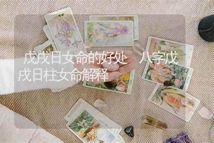 鸳鸯合的男女日柱,流年和日柱天地鸳鸯合会百分百结婚吗？