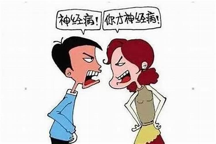 初一回娘家对谁不好