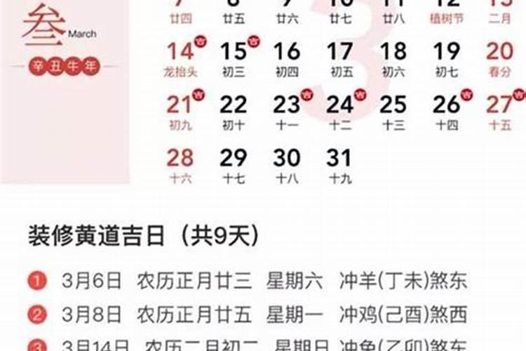 经常看八字好么,八字怎么看