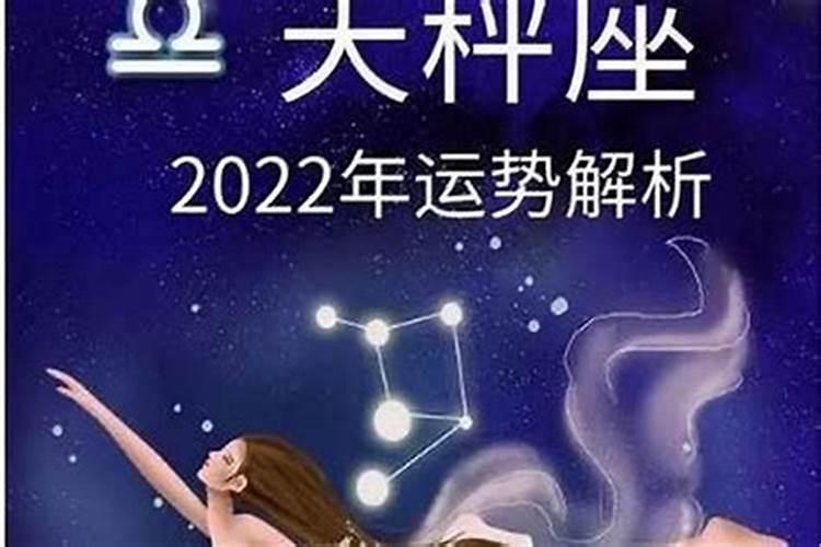 鼠女今年婚姻好坏84年4月二十日出生