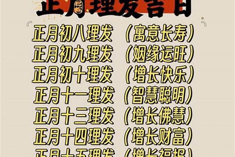 75年属兔财运怎么样