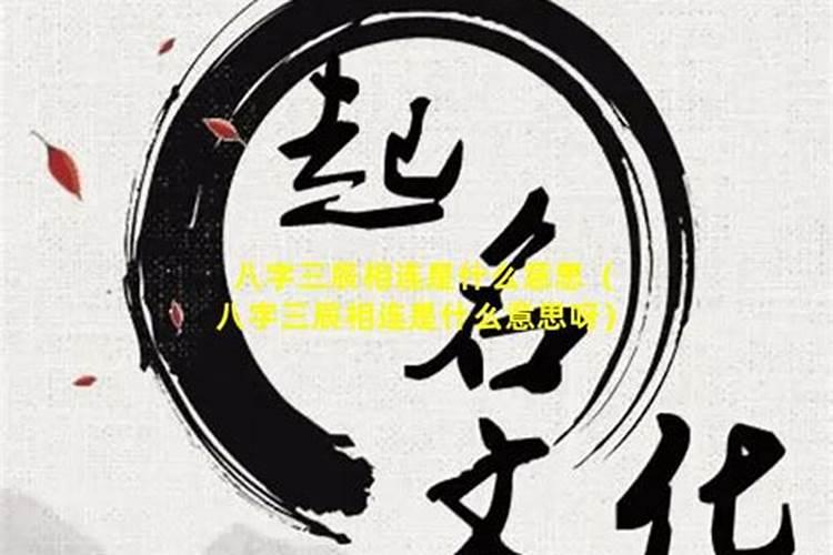 梦见棺材的周公解梦