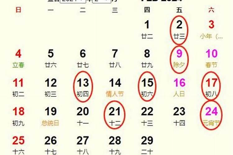 在农村,2月2是什么节日？是什么意思？