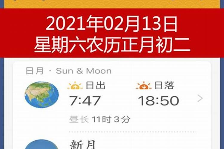 2月2日是什么日子2月2日的是日子有什么寓意