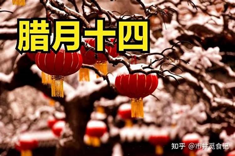 2024年腊月是几号到几号 腊月有什么节日