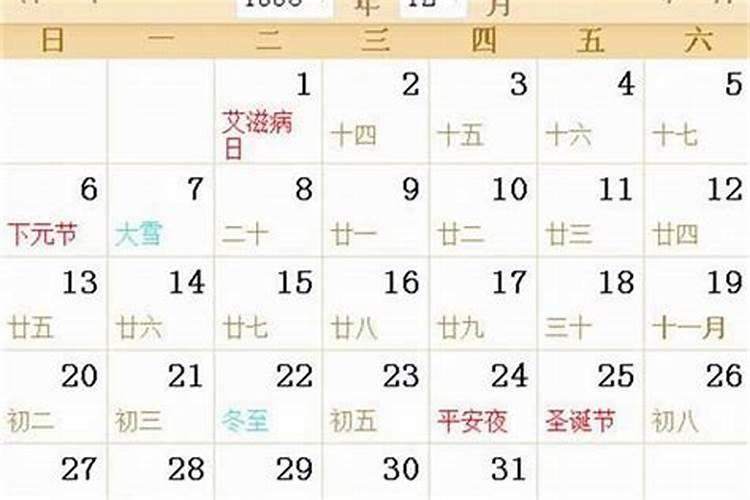 正月初五出生的人命硬吗 遇贵人提拔发达成功