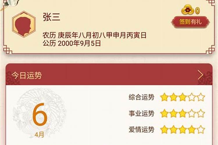 龙易运势为什么不能下载了