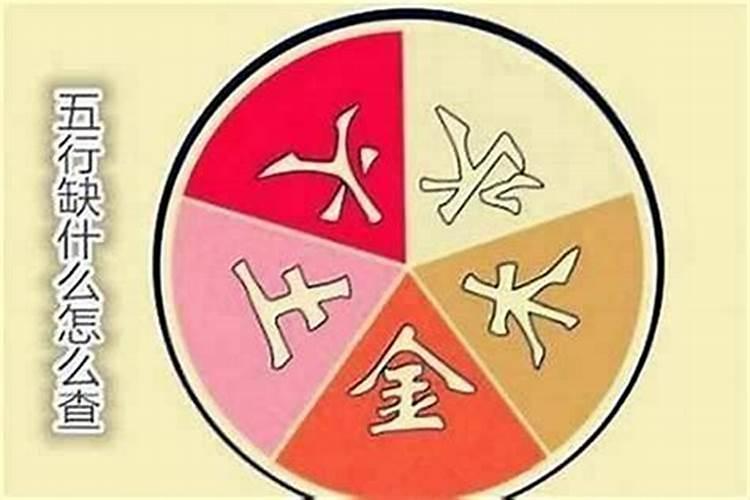 生辰八字结婚吉日测算,生辰八字算结婚吉日
