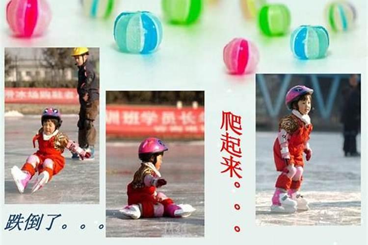 梦见自己摔倒又爬起来