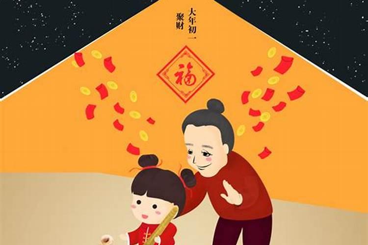今日财运在哪个方向