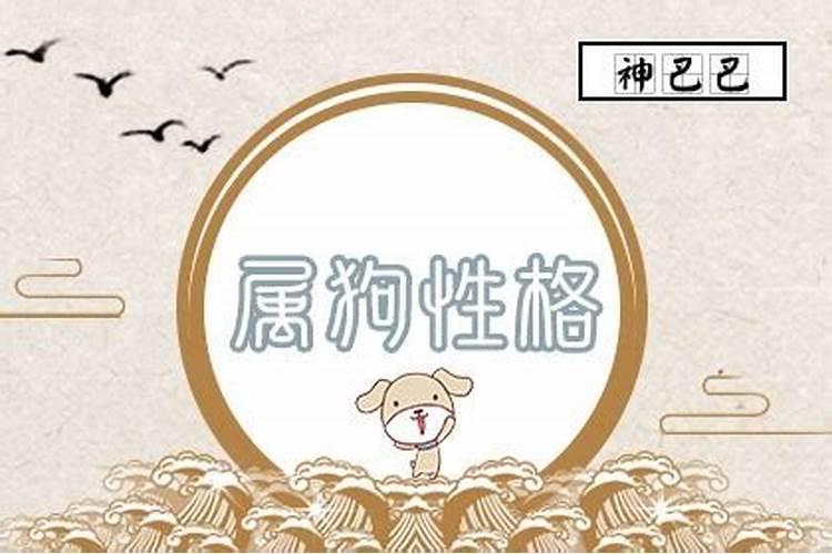 公历1969年2月10日(腊月二十四)出生是八字年是申(猴)？ 你知不知道那年...