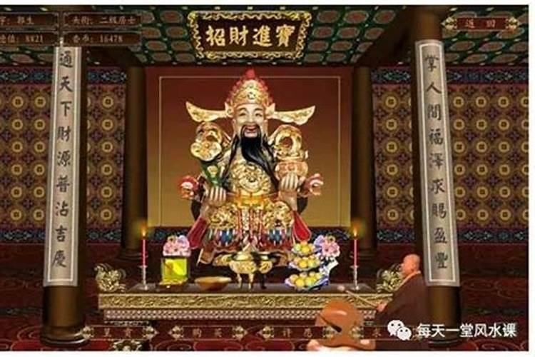 什么时候拜财神怎样拜财神才能发财