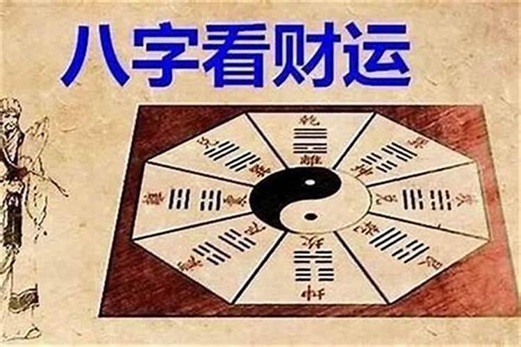大连哪里有会批八字合婚的,要准的,别来忽悠人得。