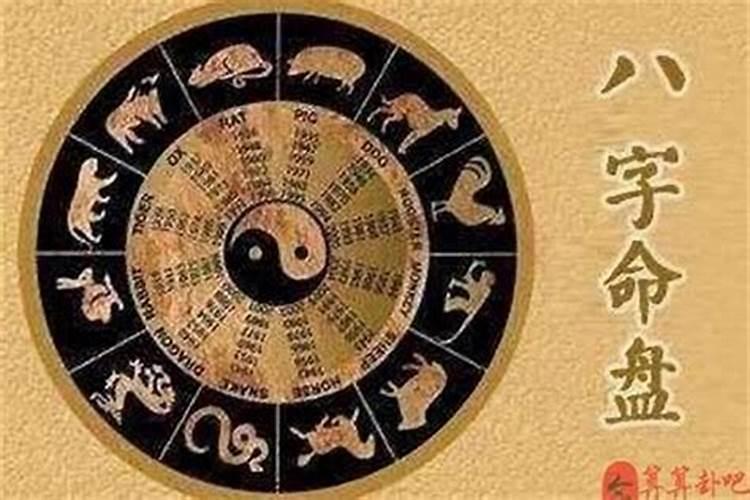 生辰八字合婚测算服务